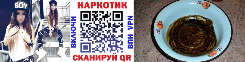 Купить закладку Инсар АМФ МЕФ Марихуана Cocaine