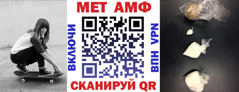 цена наркотик  гидра маркетплейс  АМФЕТАМИН Розовый  Инсар 