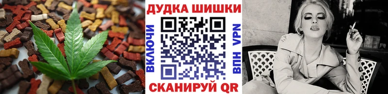 Cannafood конопля  Инсар 