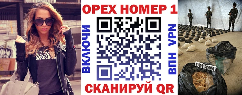 shop наркотические препараты  Инсар  Кокаин FishScale 