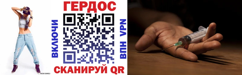 Героин Афган  где купить   Инсар 