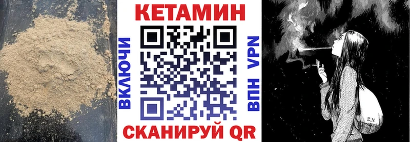КЕТАМИН ketamine  KRAKEN зеркало  Инсар 