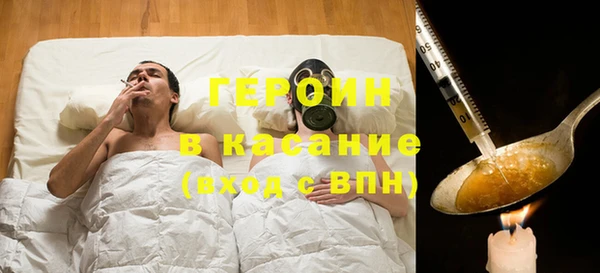 героин Алзамай