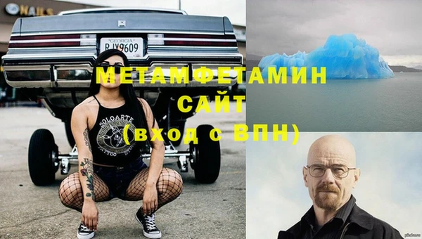 мефедрон VHQ Абаза