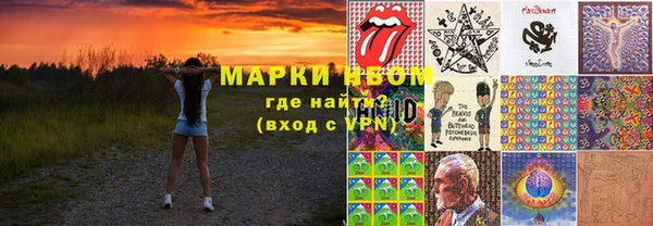 героин Алзамай