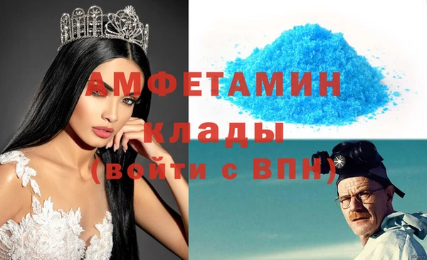 прущий лед Абдулино