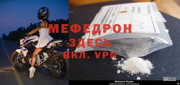стаф Карталы