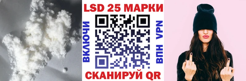 ЛСД экстази кислота  Инсар 