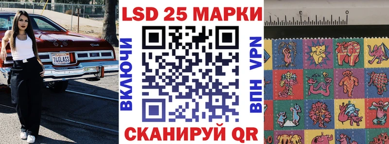 где продают   Инсар  Марки N-bome 1500мкг 