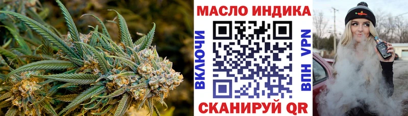 OMG рабочий сайт  Инсар  Дистиллят ТГК вейп 